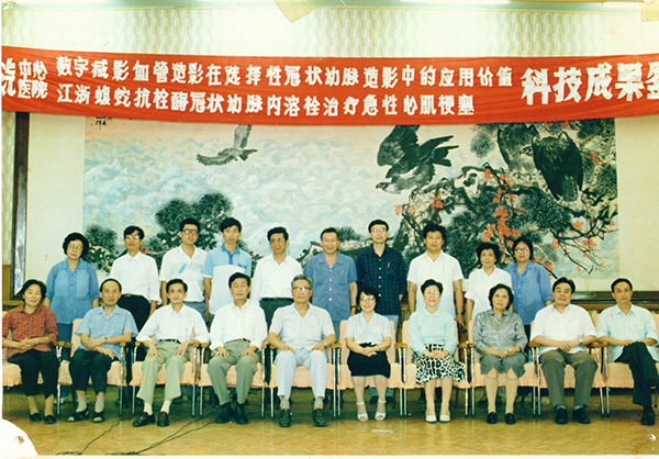 12、成果鑒定.jpg