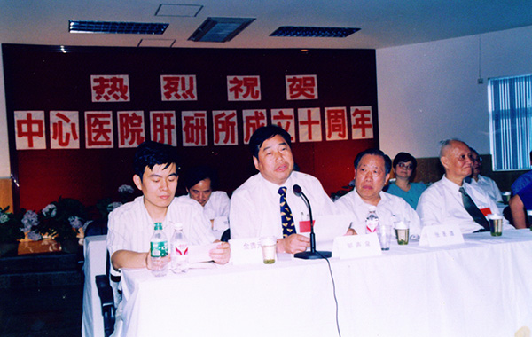 20、1989年5月，肝臟外科研究所成立，系鄂西北醫(yī)院行業(yè)第一個(gè)研究所，也是全國(guó)企業(yè)醫(yī)院第一個(gè)研究所，由肝膽外科病區(qū)及實(shí)驗(yàn)室組成?！爸袊?guó)外科之父”裘法祖院士任技術(shù)顧問、全國(guó)外科學(xué)會(huì)副主任委員夏穗生教授任名譽(yù)所長(zhǎng)。此圖為研究所成立十周年圖片。.jpg