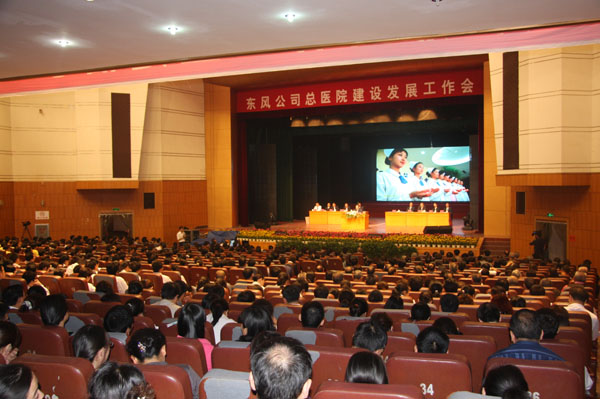 30、2010年9月28日，“二次創(chuàng)業(yè)”大幕正式拉開.jpg