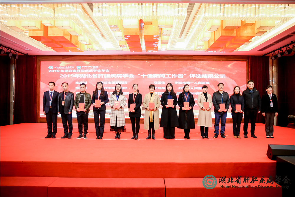 4、宣傳科科長(zhǎng)李毅（右七）獲評(píng)“十佳新聞工作者”.jpg