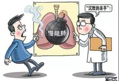 慢性阻塞性肺疾?。–OPD）的治療
