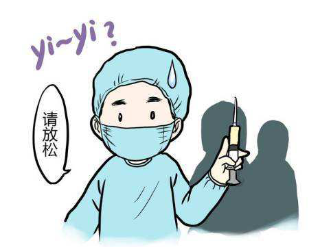 要手術了，緊張的我該怎么辦？