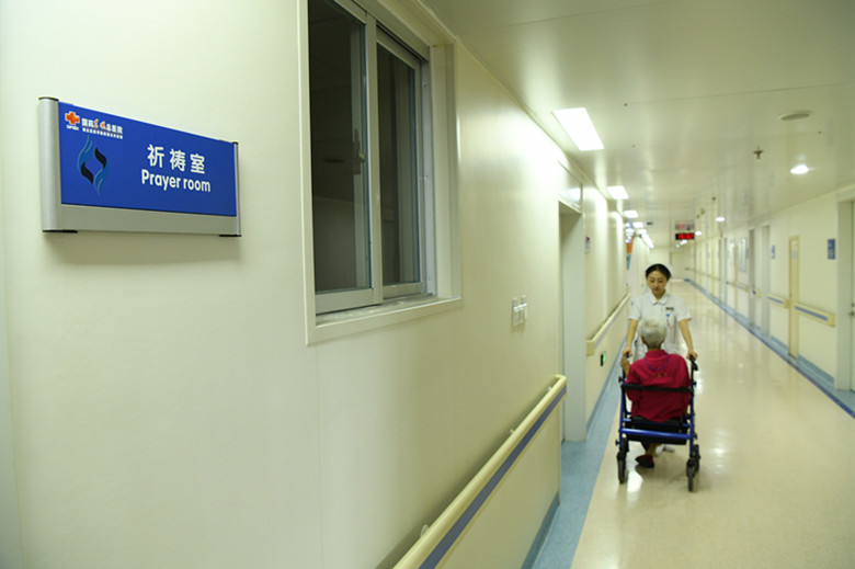 安寧療護系列報道1： 以人文關(guān)懷為靈魂的人性化服務(wù)