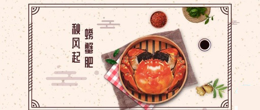 秋風起，螃蟹肥！打開大閘蟹的正確方式是……