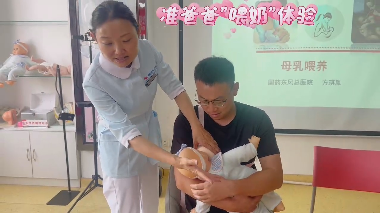 支持母乳喂養(yǎng)，共建生育友好
