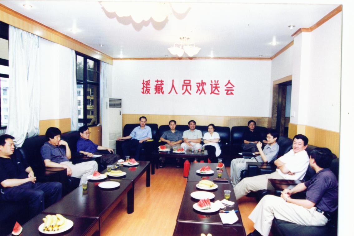 2003年，醫(yī)院開始醫(yī)療援助之旅。援藏隊員。內(nèi)科副主任楊栓鎖、婦產(chǎn)科主治醫(yī)師權(quán)容哲和外科主治醫(yī)師宋琦成為首批援藏隊員。此圖為歡送會場景。